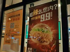 门面-麦当劳(安立路店)