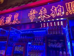 门面-李常在重庆火锅(合川总店)
