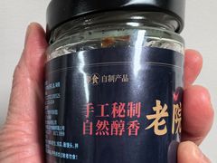 -单家老院·院子里的青岛菜(沙子口店)
