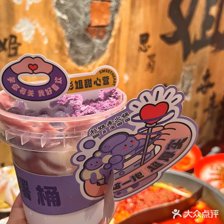 🐼听说花花来深圳了⁉️