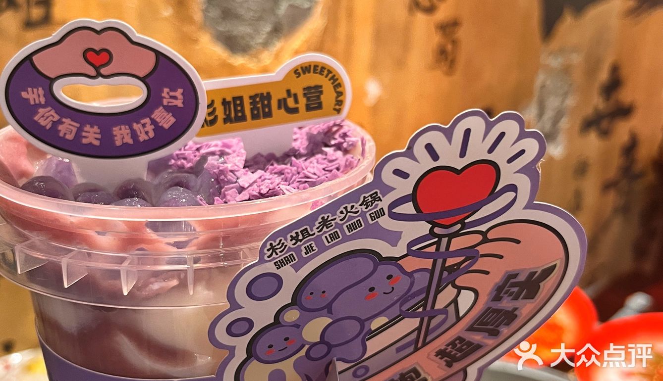 🐼听说花花来深圳了⁉️