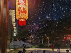 -厝包四点金·潮宴(太古仓店)