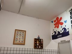 -WONDER ICE 萬得冰田(建設路总店)