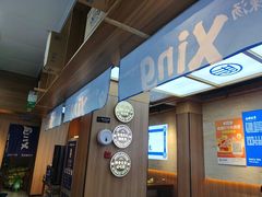 -邢老三肉丸糊辣汤·非遗美食(凤城六路店)