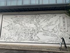 -凤凰御元艺术基地