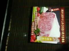 android_upload_pic-やきにく 牛将日式焼肉(新华路店)