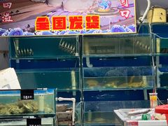 水产区-水山海鲜水产店
