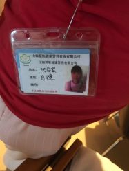 -复旦大学附属妇产科医院(杨浦院区)