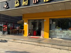 -荔园小馆(园岭新村二期店)