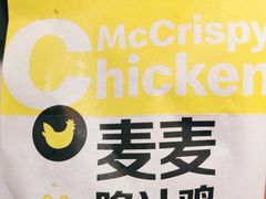-麦当劳(朝阳路得来速店)