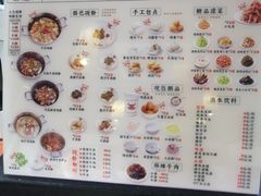 -津市刘聋子粉馆(林科大店)
