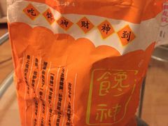 -金栗王(清扬路店)