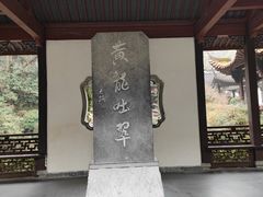 -杭州黄龙洞