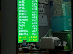 -蔺家老字号羊杂碎馆