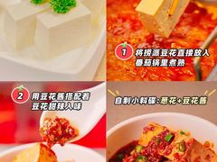 -海底捞火锅(芜湖银泰城店)