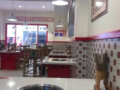 大堂-陳艳红火锅(港汇店)