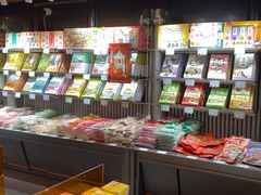 -乾芝斋·苏式糕点·碧螺春茶酥(平江路店)