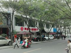 -阿诺泰·泰国餐厅(棕北店)