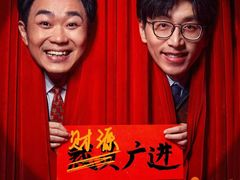 -金逸影城(大悦城IMAX激光店)