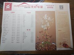 菜单-邵汇大虾(泉园一路店)
