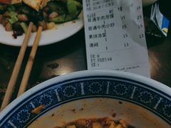 -老孙家泡馍(洒金桥店)