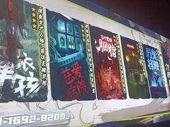 -长藤鬼校(龙翔店)