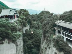 -窦圌山风景区