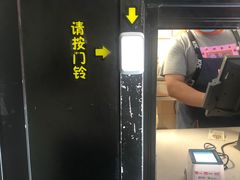 -肯德基(东安路站店)