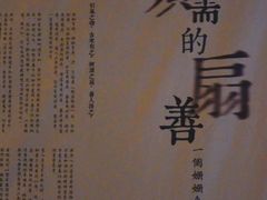 -無用生活空间(北京店)
