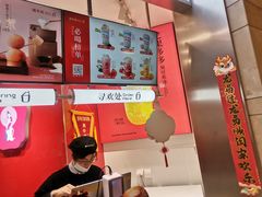 -须尽欢·冰淇淋&中国茶(翔殷路店)