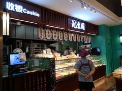 -武汉冠生園(吉庆街店)