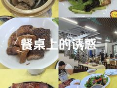 -南沙辉记烧鸡·荔枝木炭火吊烧(旧镇店)