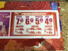 -万达广场(东莞厚街店)