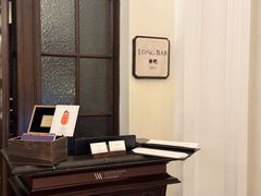 -LONG BAR 廊吧(外滩华尔道夫酒店)