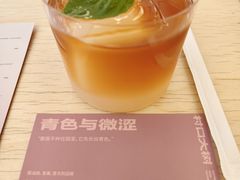 -村口大树(长乐路店)