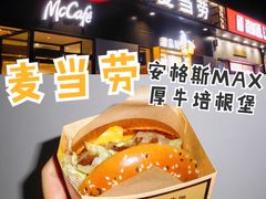 双层安格斯max厚牛培根堡-麦当劳(玉桥中路店)
