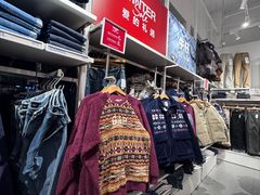 -王府井奥莱临潼小镇(临潼店)