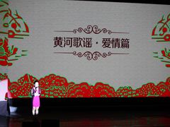 -陕北民歌大舞台