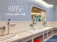 -龙格亲子游泳·水育早教运动中心(绿宝中心)