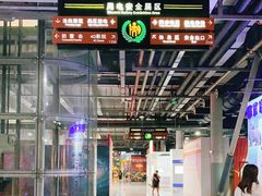 -南京科技馆