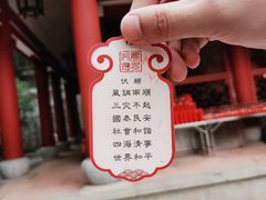 -广州市白云山风景名胜区