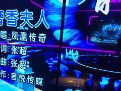 -星聚会KTV X Party(上海真如中海环宇城店)