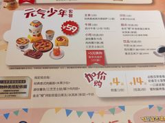 -必胜客(东莞地王店)