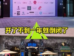 -瑞虹新天地月亮湾