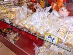 -义兰中糖饼店(大同路总店)