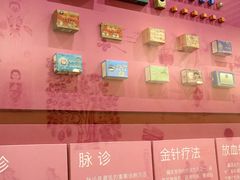 -北京中医药大学-中医药博物馆