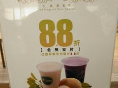 -Mr.Fruits水果先生(蓝色港湾店)