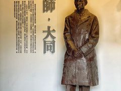 -梁思成纪念馆