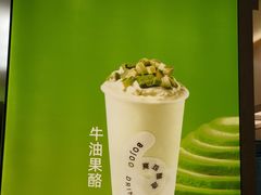 -宝珠奶酪(北京国瑞城购物中心店)