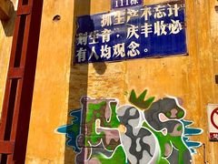 -广州市紫泥堂文化创意园景区